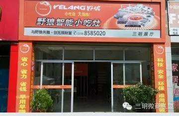 爐灶節(jié)能科技 點亮生活的九句正能量箴言