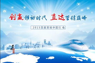 移動(dòng)互聯(lián)網(wǎng)發(fā)展大勢(shì)所趨 互聯(lián)網(wǎng)軟硬件開發(fā)與銷售的機(jī)遇與挑戰(zhàn)